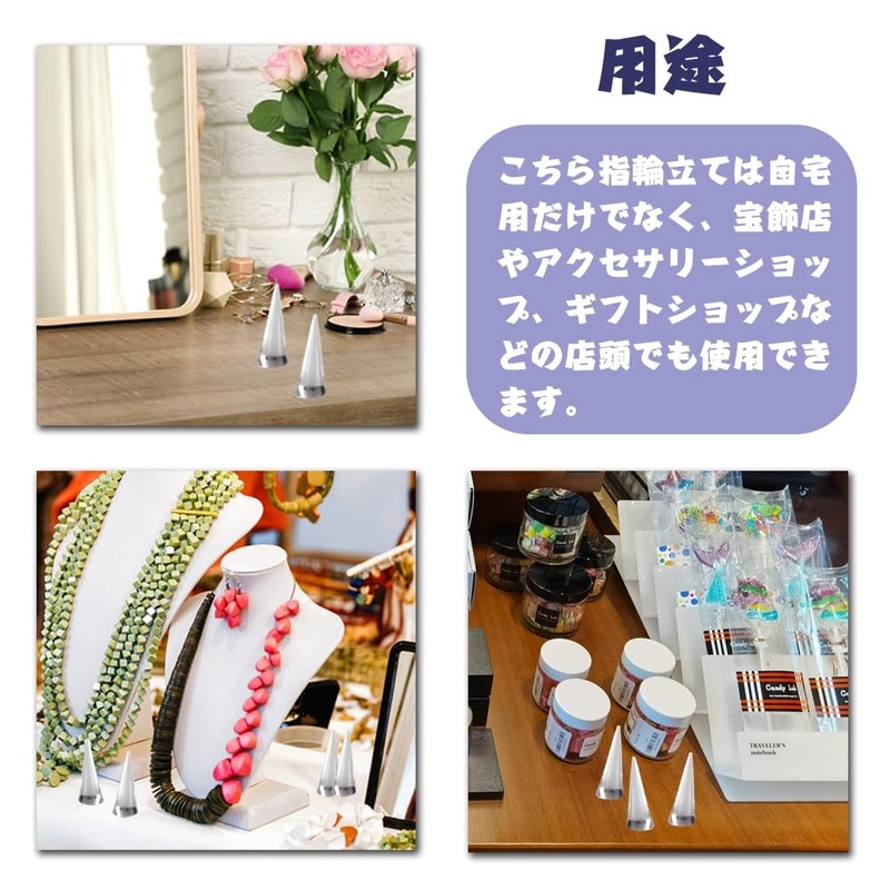 YANYULI Ring Stand, Ring Holder, Cone, Ring Stand, Set of