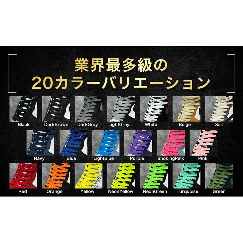 KutsuGoods (Easy to Put on and Take Off) Elastic Shoelaces,