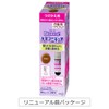 Braune Hair Manicure Brown Replacement