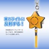 Asuka GE074O Anti-theft Buzzer, Reflective, Orange