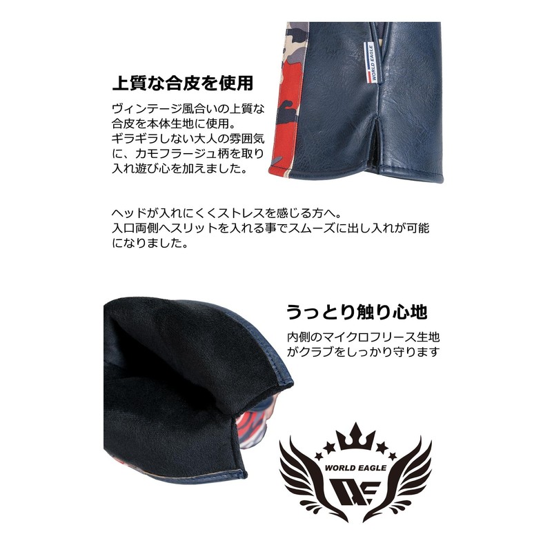 WORLD EAGLE Perfit Headcover Driver Green Camo