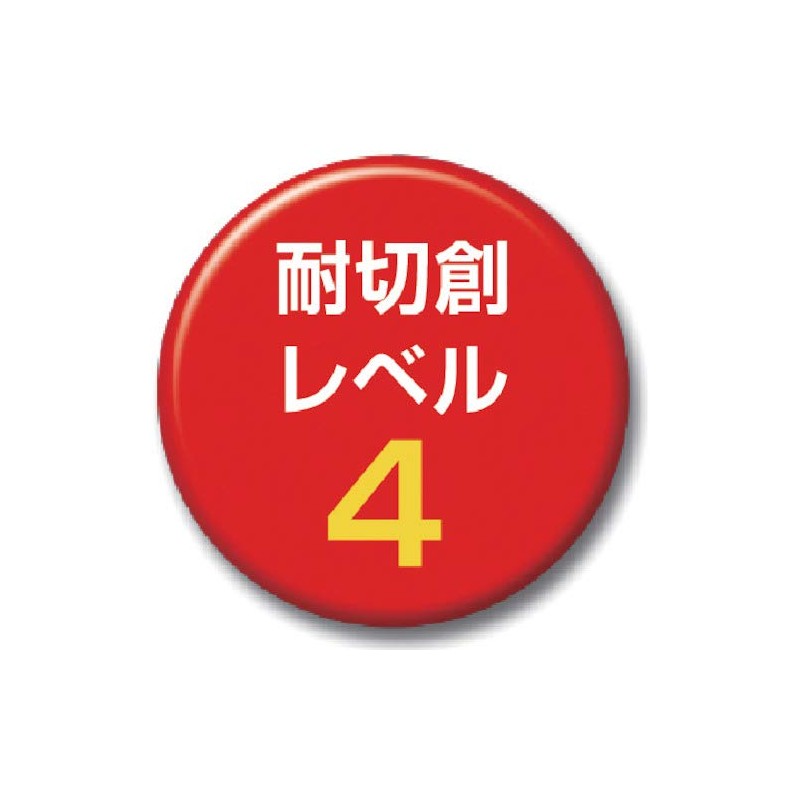 Showa Kevlar Grip Gloves KV1 size 8