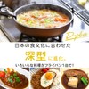 Iris Ohyama Egg Pan, Egg Fry Pan, IH Gas Fire,