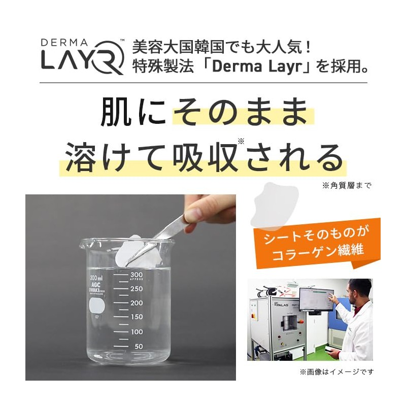 Alyudem Dermalift Mask, 2 Doses, Korean Beauty, Premium Face Pack,