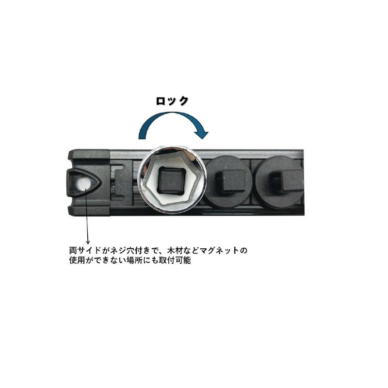 SIGNET 68257 Magnetic Socket Holder, 1/4SQ Insertion Angle, Socket Detachable