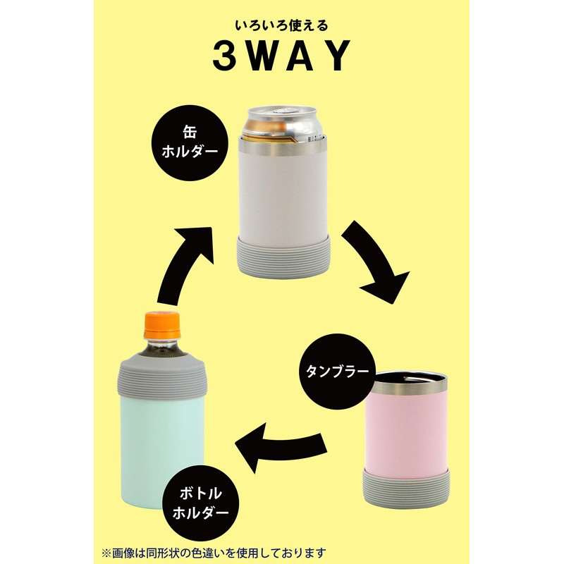OGURA Can Holder, 11.8 fl oz (350 ml), Cold Insulation,