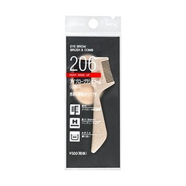 Shiseido aiburo-burasi & Comb (Mini Size) 206