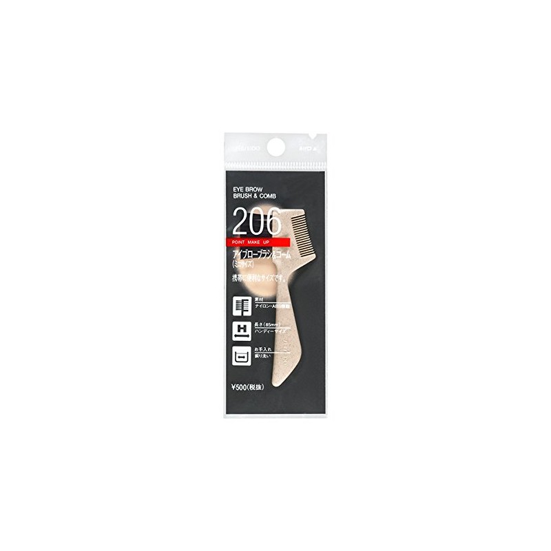 Shiseido aiburo-burasi & Comb (Mini Size) 206