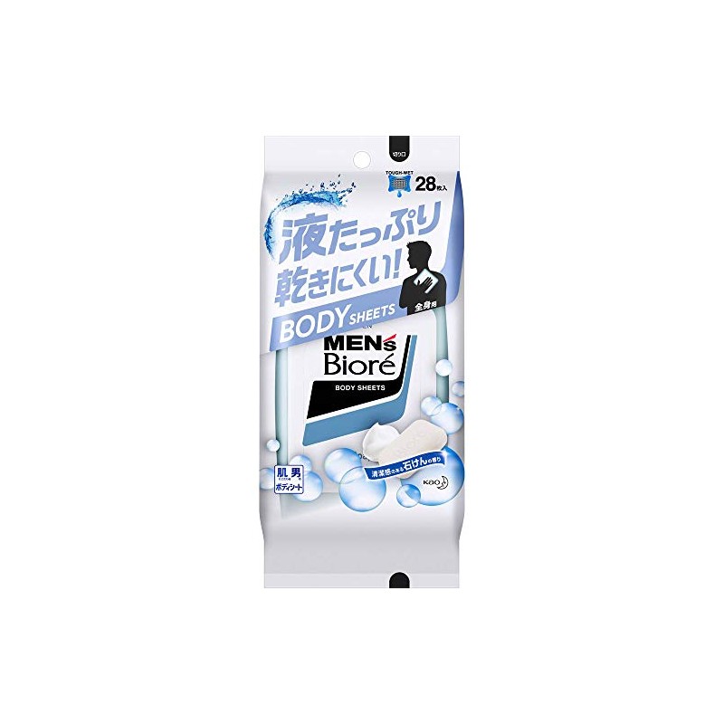 [Set of 2] Men's Biore Body Sheet, Clean Soap Scent,