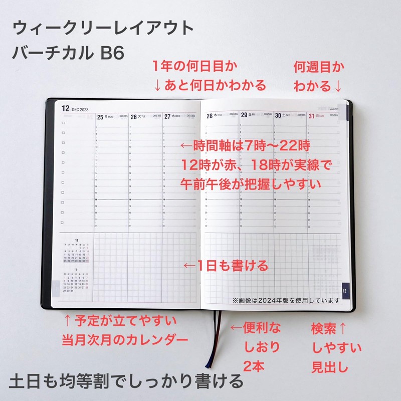 Daigo E2319 2025 Planner, Appointment, Weekly, Vertical Navy, Begins September