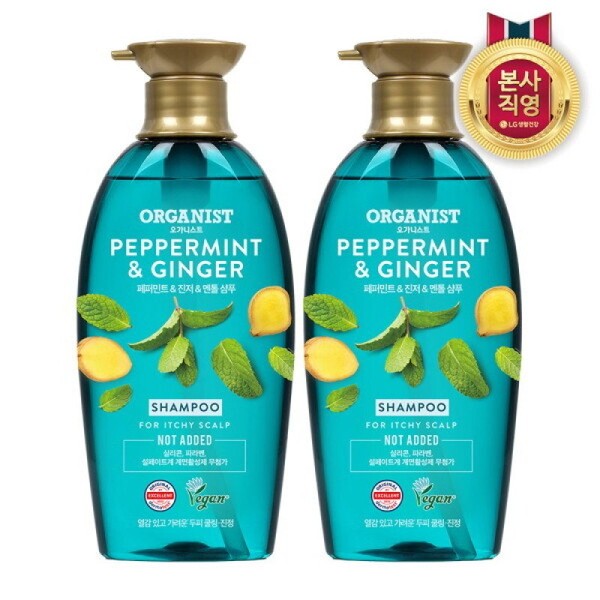 Organist Peppermint Cooling Soothing Shampoo 500ml (vegan) x 2 /