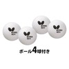 Table Tennis Racket Butterfly Shake Hand Stayer 1500 16710 Pen