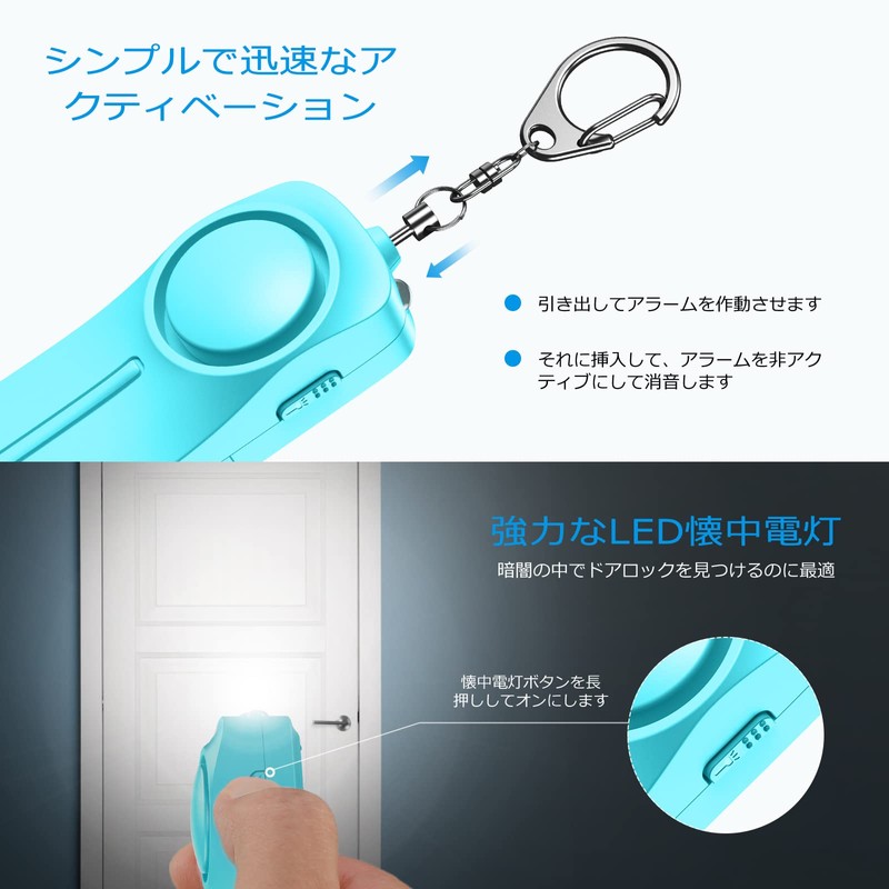 Security Alarm, Security Buzzer, Security Alarm, 130 dB Loud Volume,