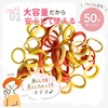 Tear Resistant & Tangle-Free Kids Hair Elastic Kids Hair Rubber