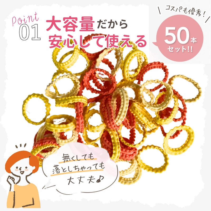 Tear Resistant & Tangle-Free Kids Hair Elastic Kids Hair Rubber