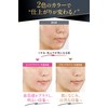 【Cumulative 1 million units Pore, fine wrinkles instantly hide Makeup