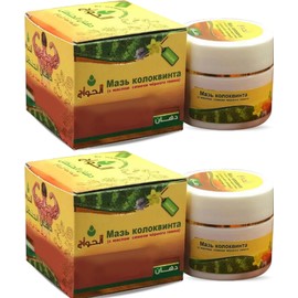 2 Pcs Cream Colocynth Handal with Blackseed Nigella Black Seed Cumin Kalonji Habbatus Sauda Natural Rub Cream Herbal (Total : 2 Pack = 3.52oz / 100gm)