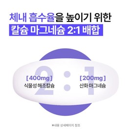 formulaChong Kun Dang Chong Kun Dang Bone Health Project 365 Calmadia K 1100mgx180 tablets 1 box 3 month supply guaranteed / 종근당 뼈건강 프로젝트365 칼마디아K 1100mgx180정 1박스 3개월분 도착보장