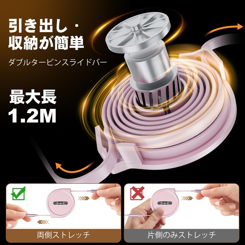 3 in 1 charging cable pink