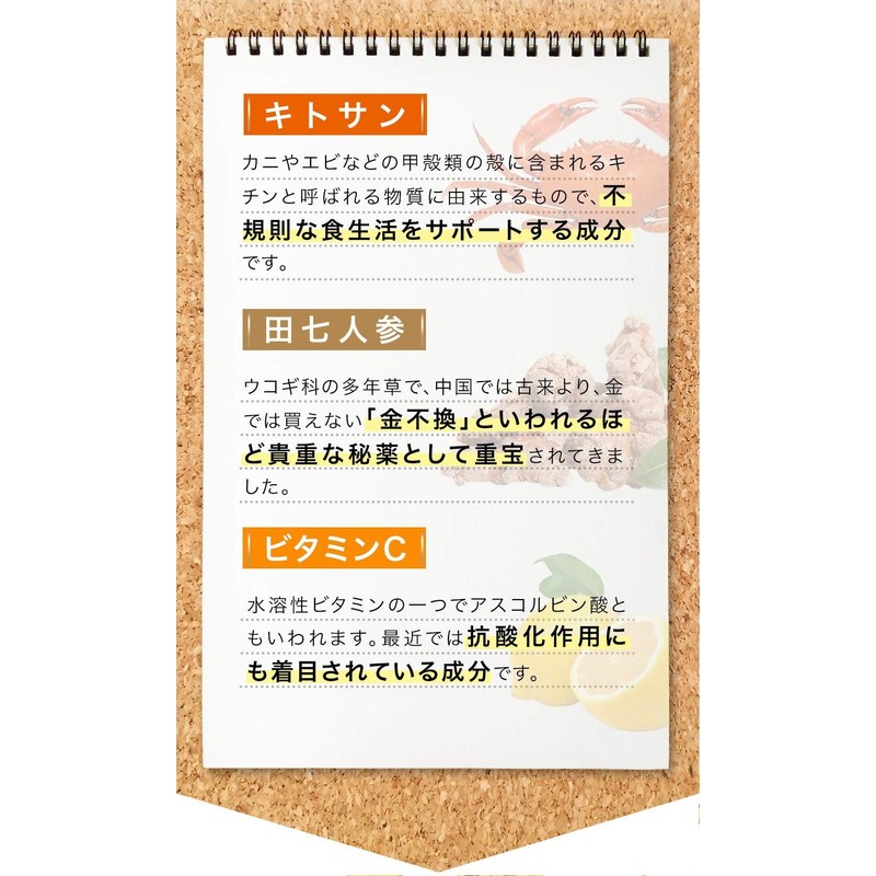 Seedcoms Luteolin Supplement, Approx. 3 Month Supply, 90 Tablets, Chitosan,