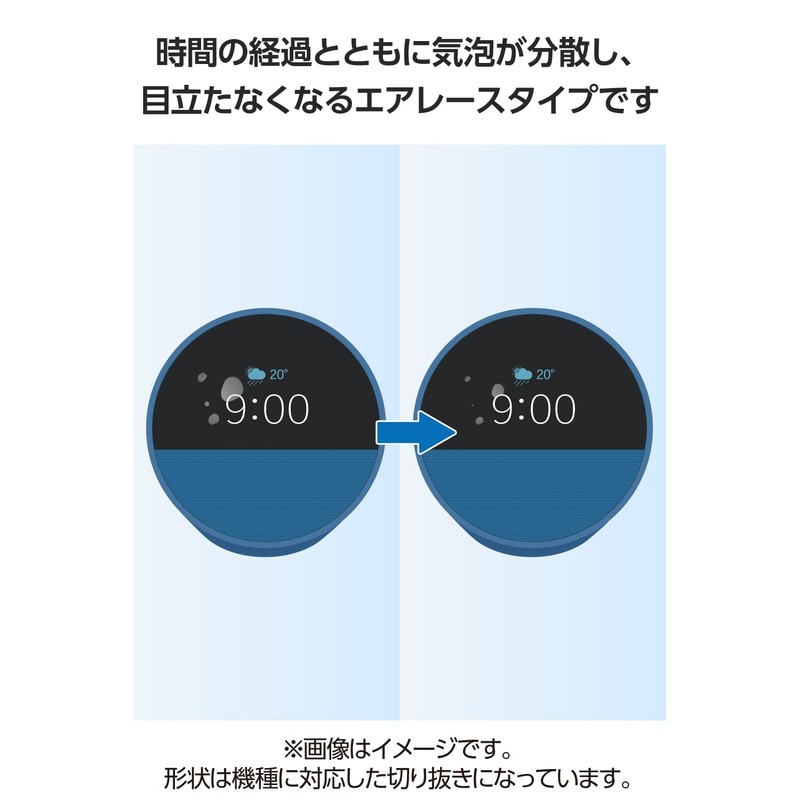 Elecom AISWESP1FLFTHDW [echo spot 2024 Release] Protective Film, High Definition,