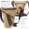 Yotonna Thin Leg Bag for Motorcycles, Canvas Leg Pouch, Multi-functional