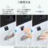 Como Life Static Removal Sheet, Elevating, Static Electricity, Removing Sheet,
