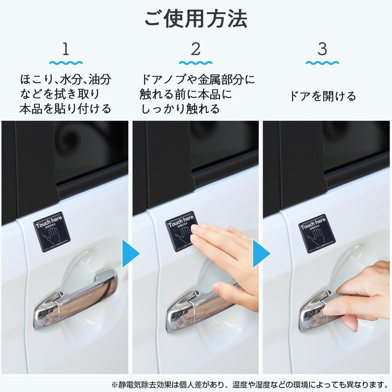 Como Life Static Removal Sheet, Elevating, Static Electricity, Removing Sheet,