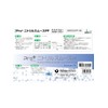 Utsunomiya Production Pro Plus Nitrile Smooth PF (200 Pieces) Aqua