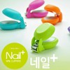 Harack Nailplus Nail Clipper NAILP-GR