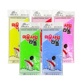 Beauty shower towel (1P) Domestic towel, wet towel, bath towel, body towel, back cover bubble 10ea
