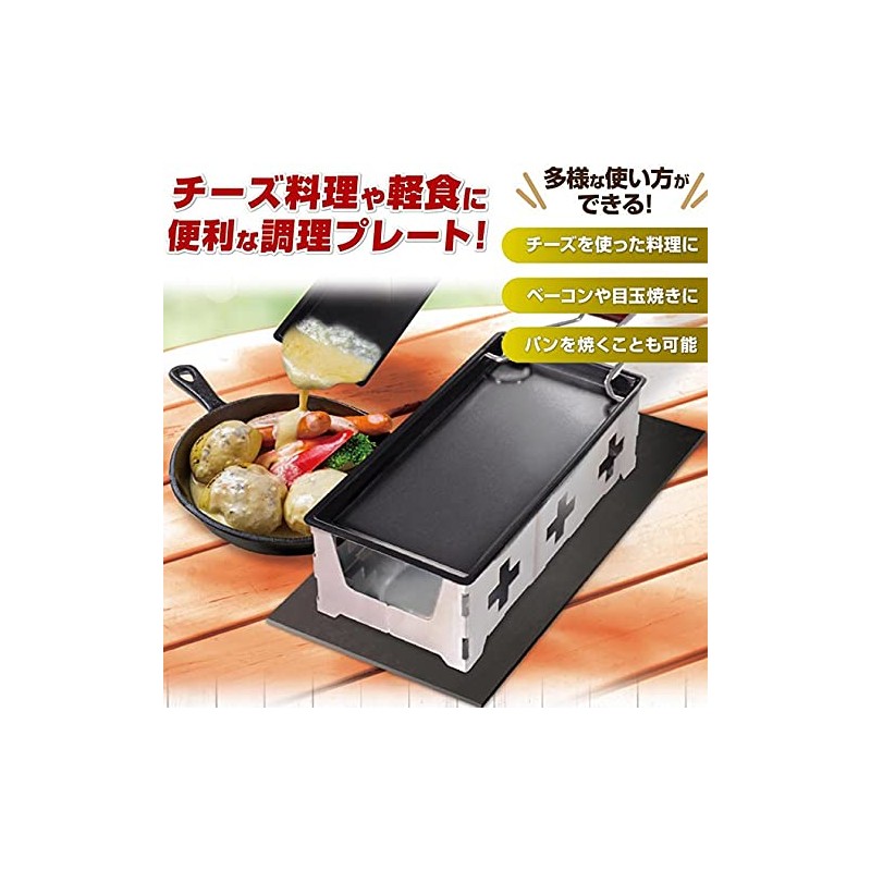 Outdoor Grill Plate Cookware Cooking Plate Compact Camping BBQ Cooker