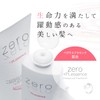 zero+plessence shampoo
