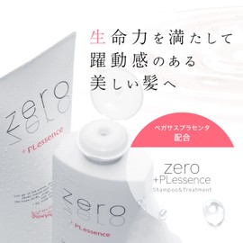 zero+plessence shampoo
