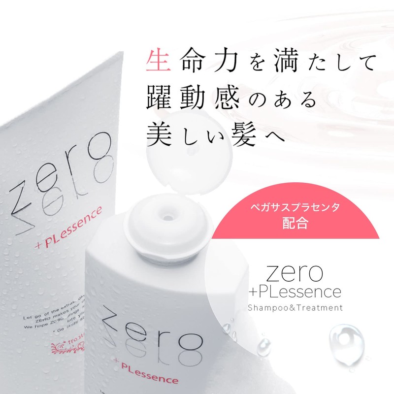 zero+plessence shampoo