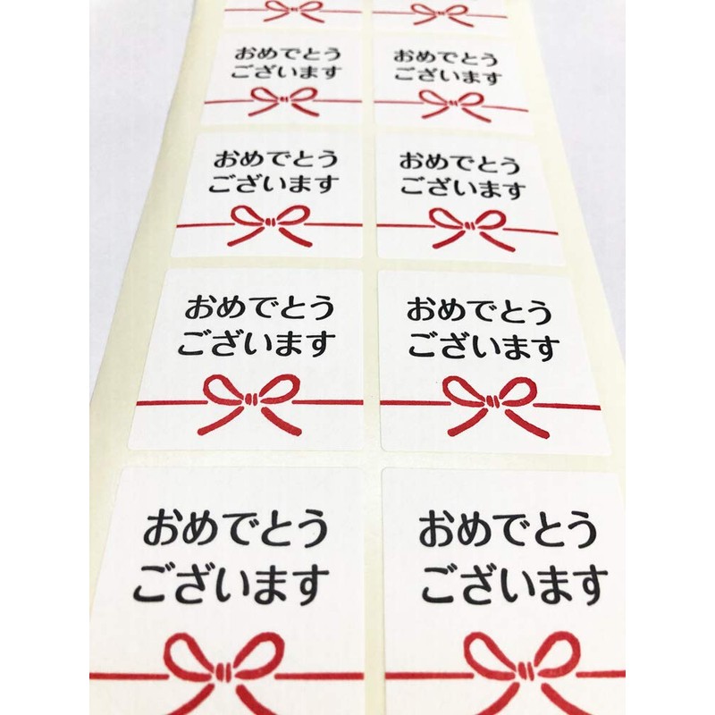 Congratulations Stickers 1.6 x 1.6 inches (40 x 40 mm)