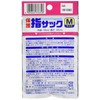 Chubu Bussan Boeki Protective Finger Sack, Nitrile, Pack of 10