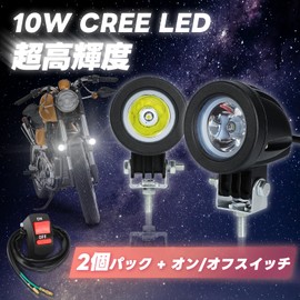 SENJWARM 2 LED Work Light, 12 V, 24 V, Small, Universal Spot Light Set, Motorcycle, CREE, Round Headlight, Fog Lamp, Work Light, Waterproof, White, 10 W, Motorcycle/Machine/Car/Truck Supplies