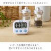 Tanita Dekamie Timer TD-384 GR Kitchen Timer with Magnet, Large