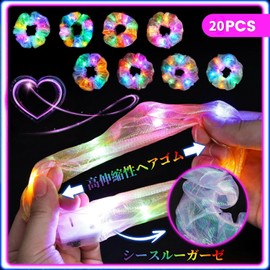 Glowing Up Scrunchie, LED Hair Scrunchie, LED Light Mode, Cultural Festivals, Festivals, Summer Festivals, Fireworks Shows, Halloween, Christmas New Year's Party, Birthday Gift (20 Colors Available)