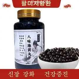 [Global] Hachimi-jio-gan Concentrated Traditional Wellness Formula 200g - Popular 5-Bottle Set One Size/default