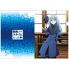 When I Reincarnated I Was Slime Clear File J