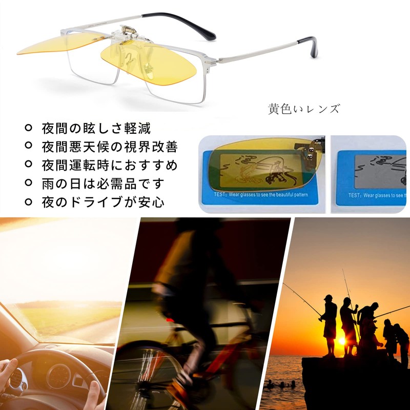 CEETOL Night Sunglasses, Clips, Driving Sunglasses, Front Mounting, Night Sunglasses,