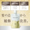 VIR TOKYO(ウィルトーキョー) デュアルヘアミルク 120ml サラサラ 洗い流さないトリートメント スタイリング&ケア 香水ヘアミルク ヘマチン配合