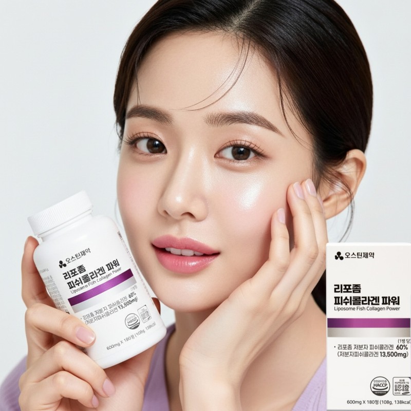 Liposome low molecule fish collagen effect, pomegranate eating collagen effect,