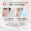 Maquillage Dramatic Skin Sensor Base NEO Cool Mint Makeup Base,