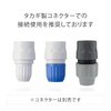 Takagi G147FJ G147FJ Rubber Faucet Nipple (FJ) Connects to Square