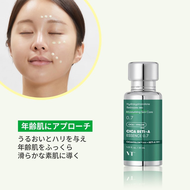 VTCOSMETICS Xialeti A Essence 3 Types Retinol Pores Skin Care
