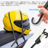 KASELIN Rubber Bands with Hooks (2 Pieces), Includes Hooks on