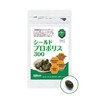 シールド乳酸菌 × プロポリス サプリメント 【シールドプロポリス300 高濃度70％ 】グリーンプロポリス セサミン 乳酸菌サプリ (腸内環境